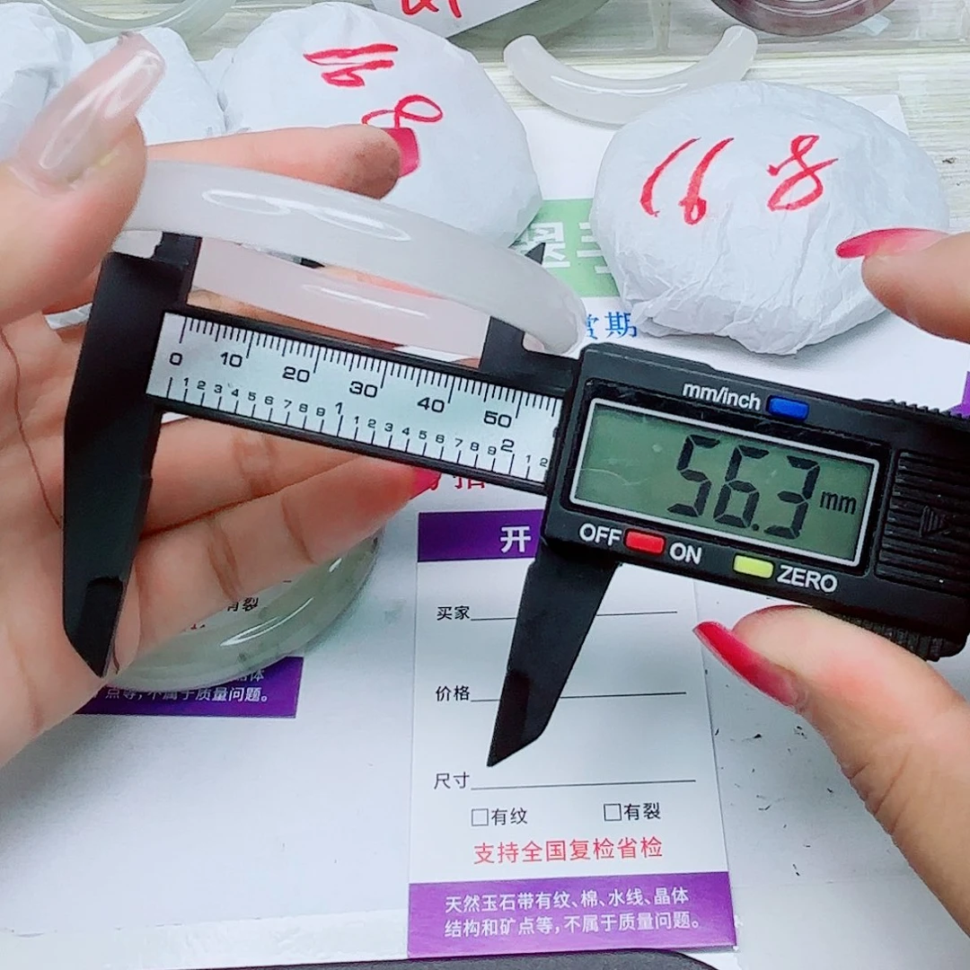 未镶嵌手镯石英质玉55/5655