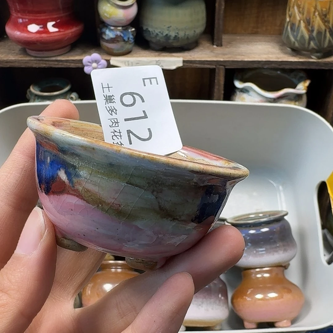 罐打****过陶瓷艺术与工艺