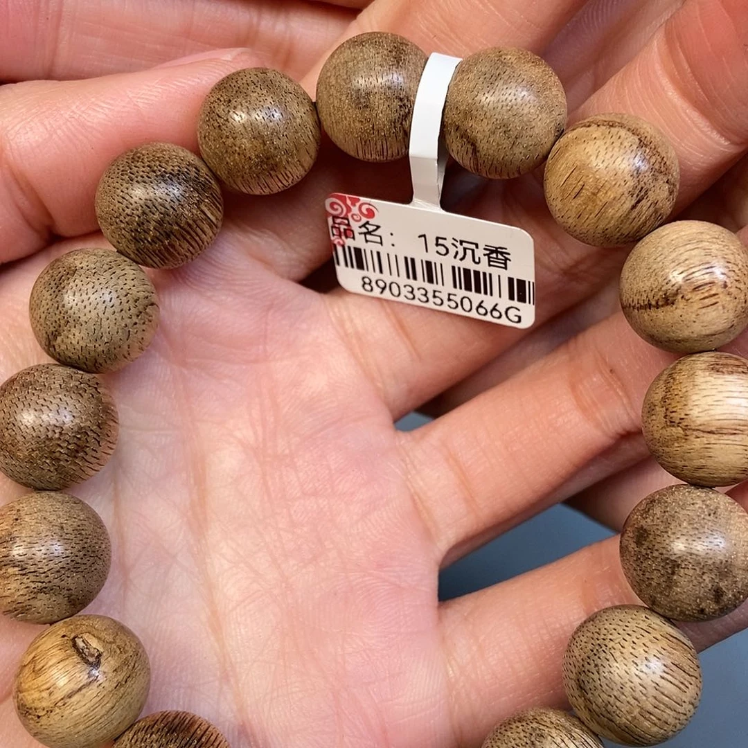 手串沉香天然野达拉干1.3，12克加，15