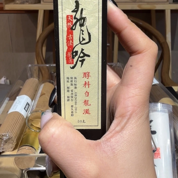 陋室香铺闪购专用链接