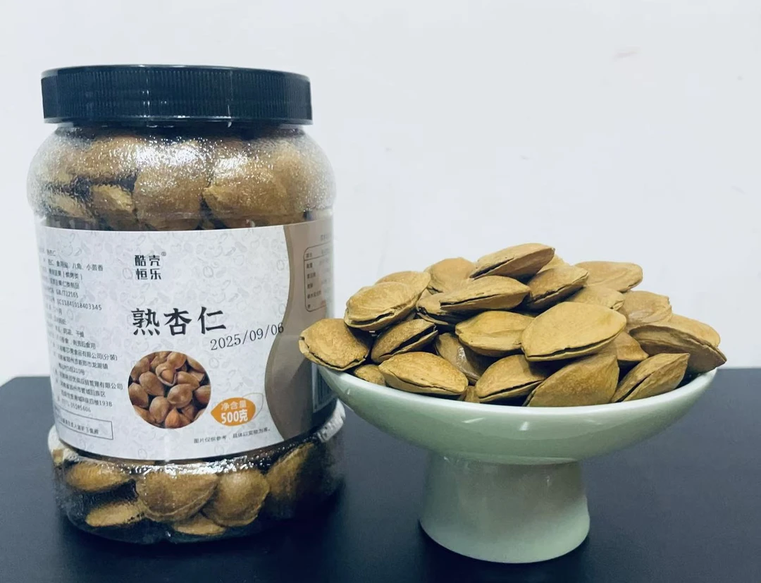 新货开口杏核500g罐装熟杏仁手剥小银杏坚果薄壳现炒货五香味