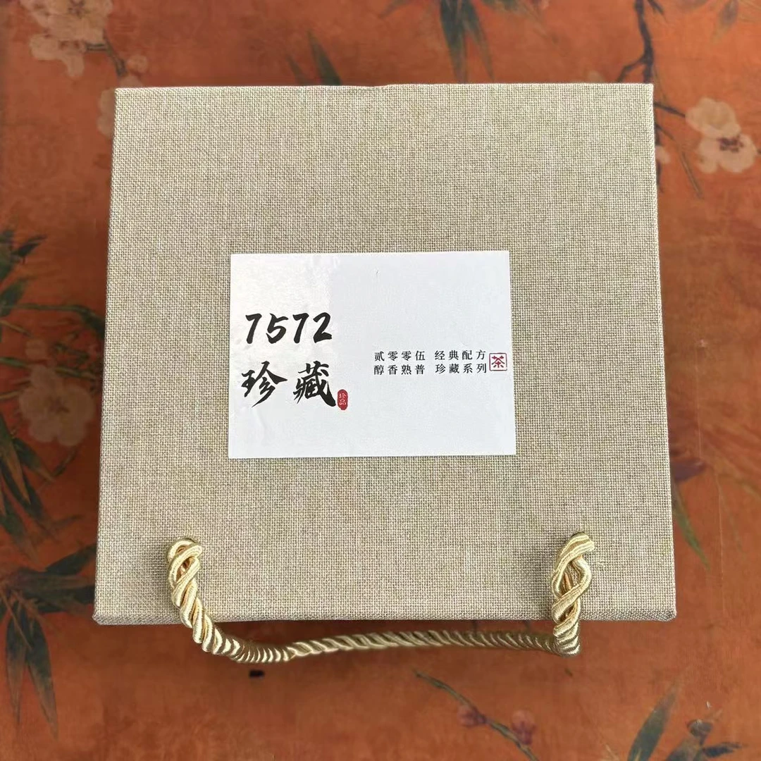 天弘 珍藏7572（熟茶）100g（拍5发6）B12-250911410
