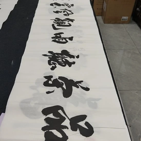 申国栋老师作品一副作品