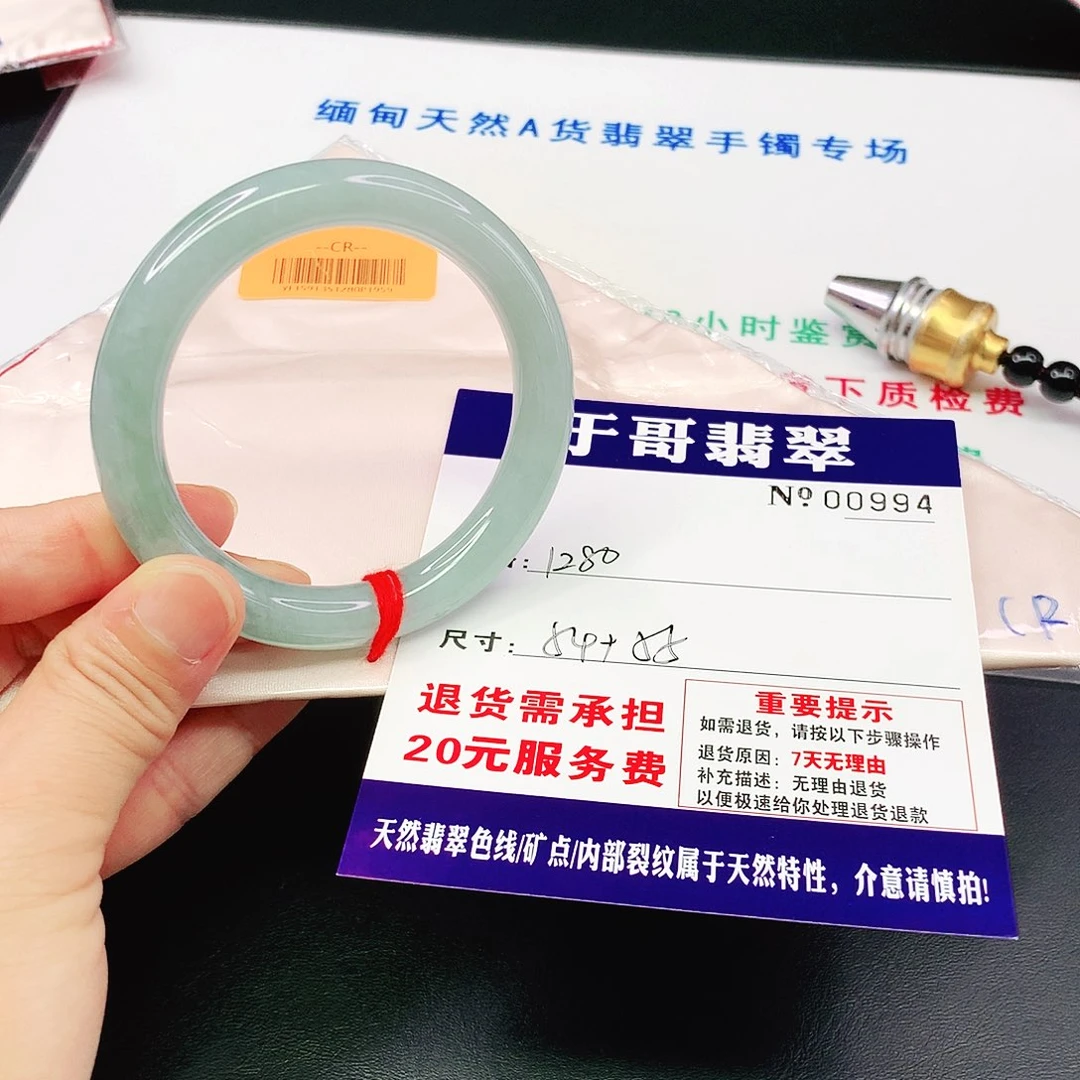 翡翠手镯未镶嵌994…………