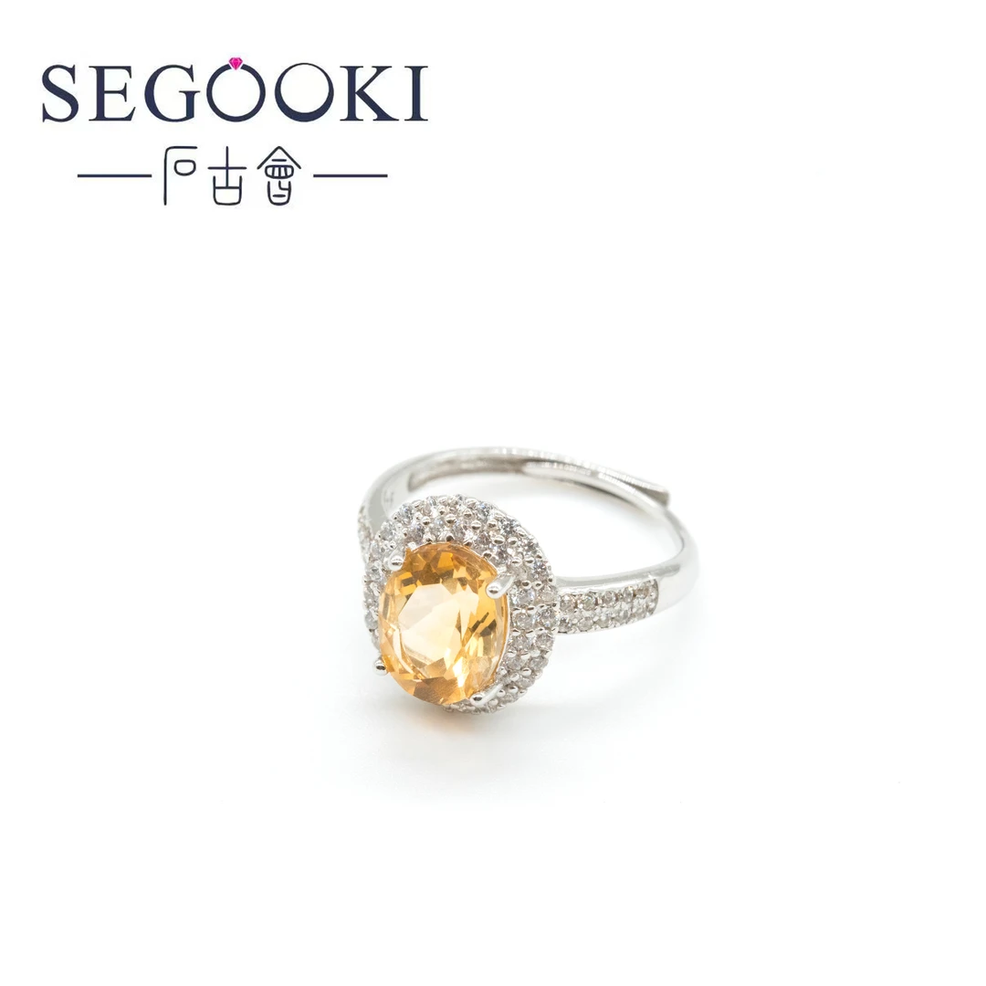 S925银黄水晶戒指【多样性发一】【HSJ008】