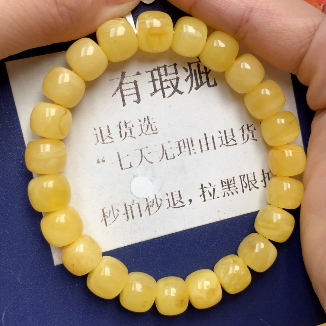 蜜蜡未镶嵌珠宝奇石103
