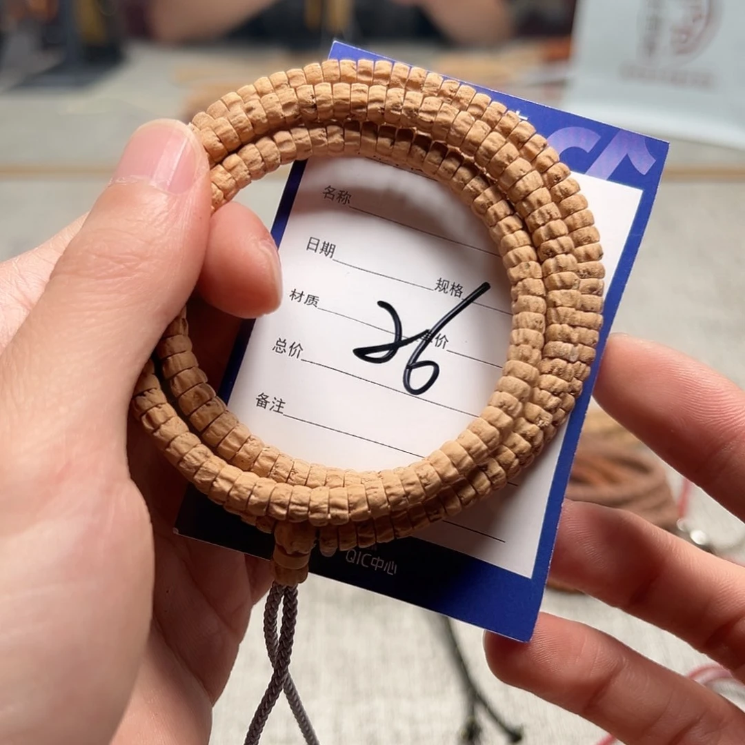 柏香籽/百香籽吊坠