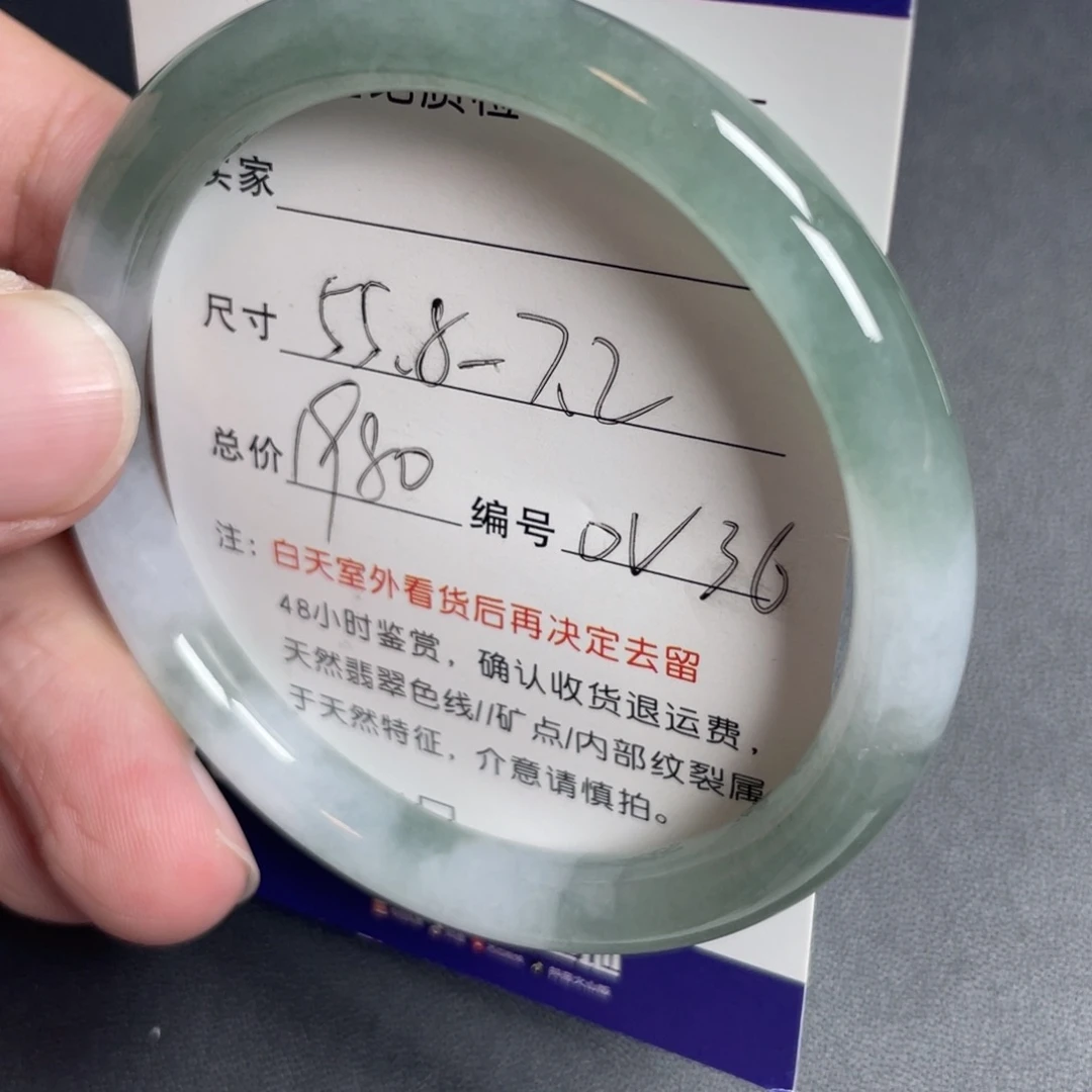 翡翠未镶嵌手镯翡翠