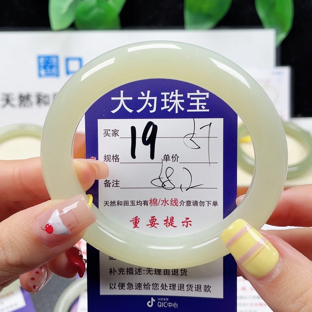 未镶嵌手镯和田玉