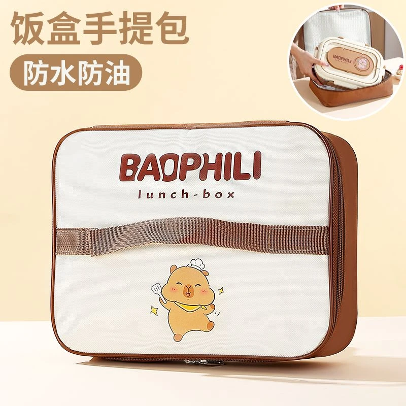 饭盒手提袋子小学生餐盒保温饭盒袋儿童保温袋饭盒包大容量手提袋