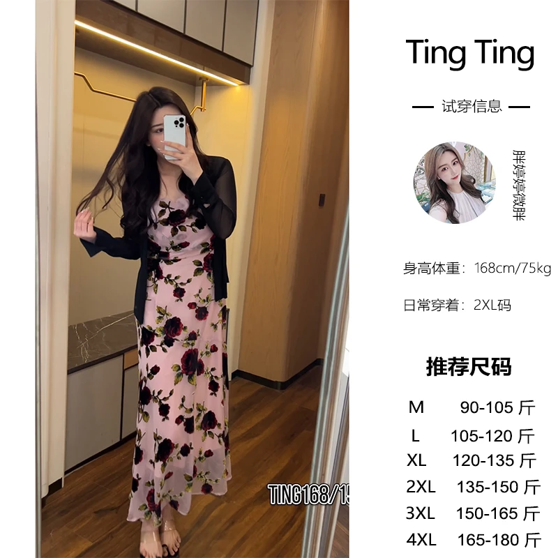 WT916【玫瑰花园】碎花洋气时尚印花显瘦连衣裙