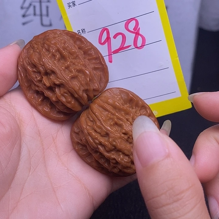 把件文玩核桃928/41四座楼福利