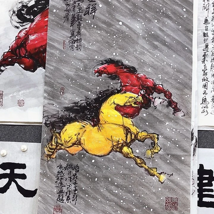 国画我**画瑞永德书画作品