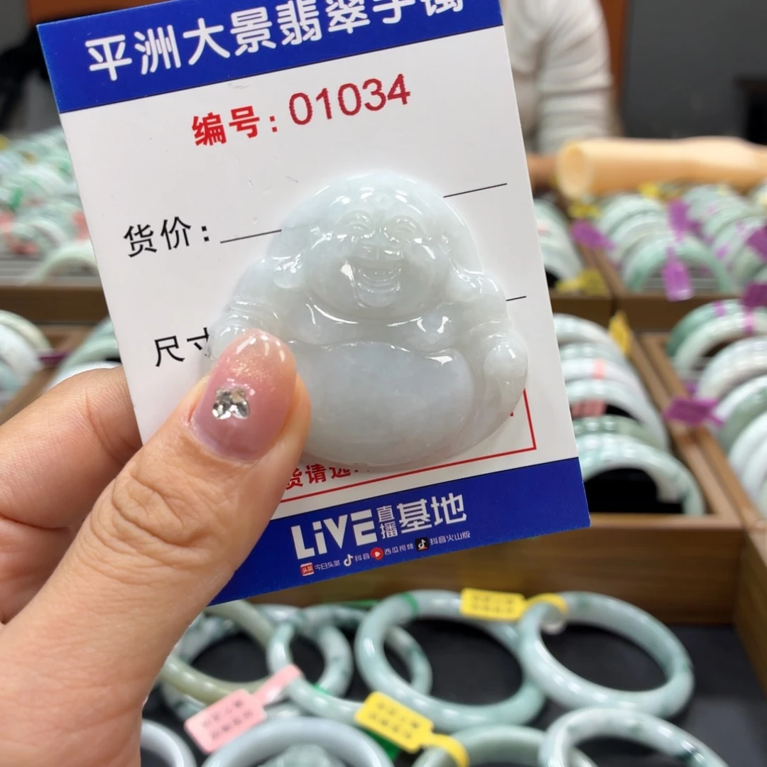 翡翠未镶嵌颈饰55555