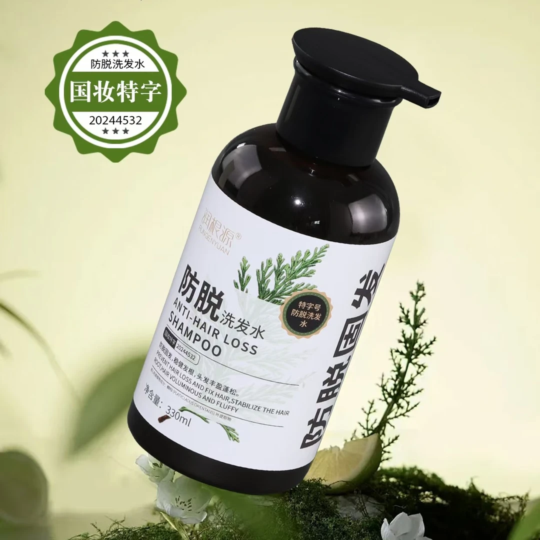 「微洁同款」润根源防脱固发洗发水清爽控油滋养强韧发丝告别脱发