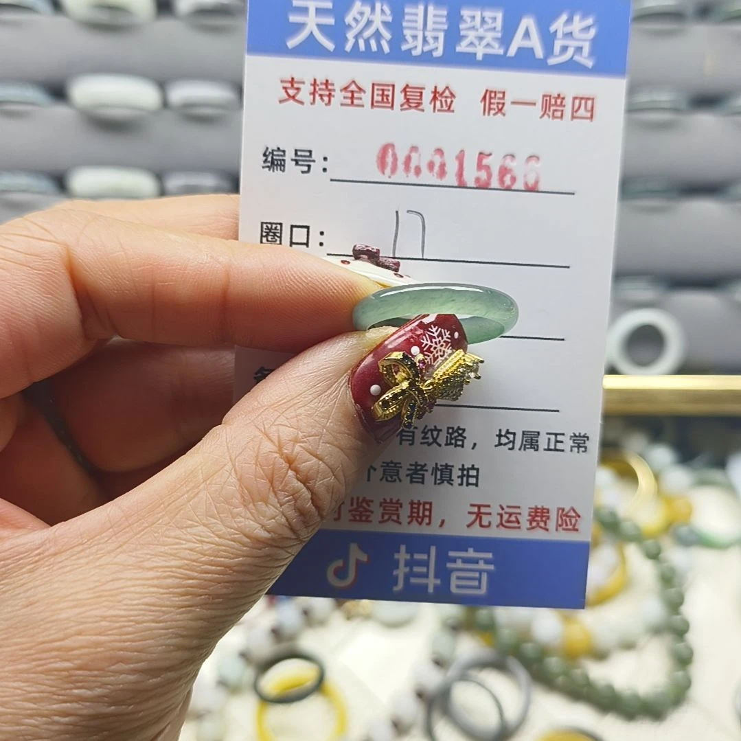 翡翠未镶嵌戒指天然翡翠