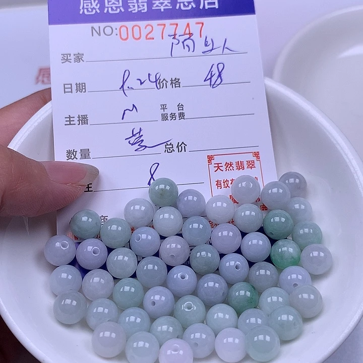 @***️未镶嵌手链翡翠翡翠