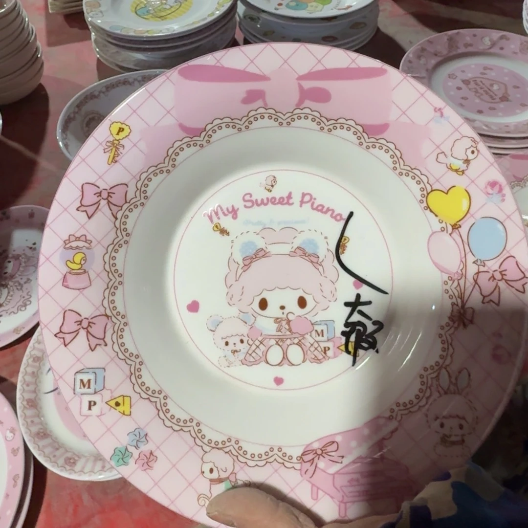 碟这个世界都是瑕疵