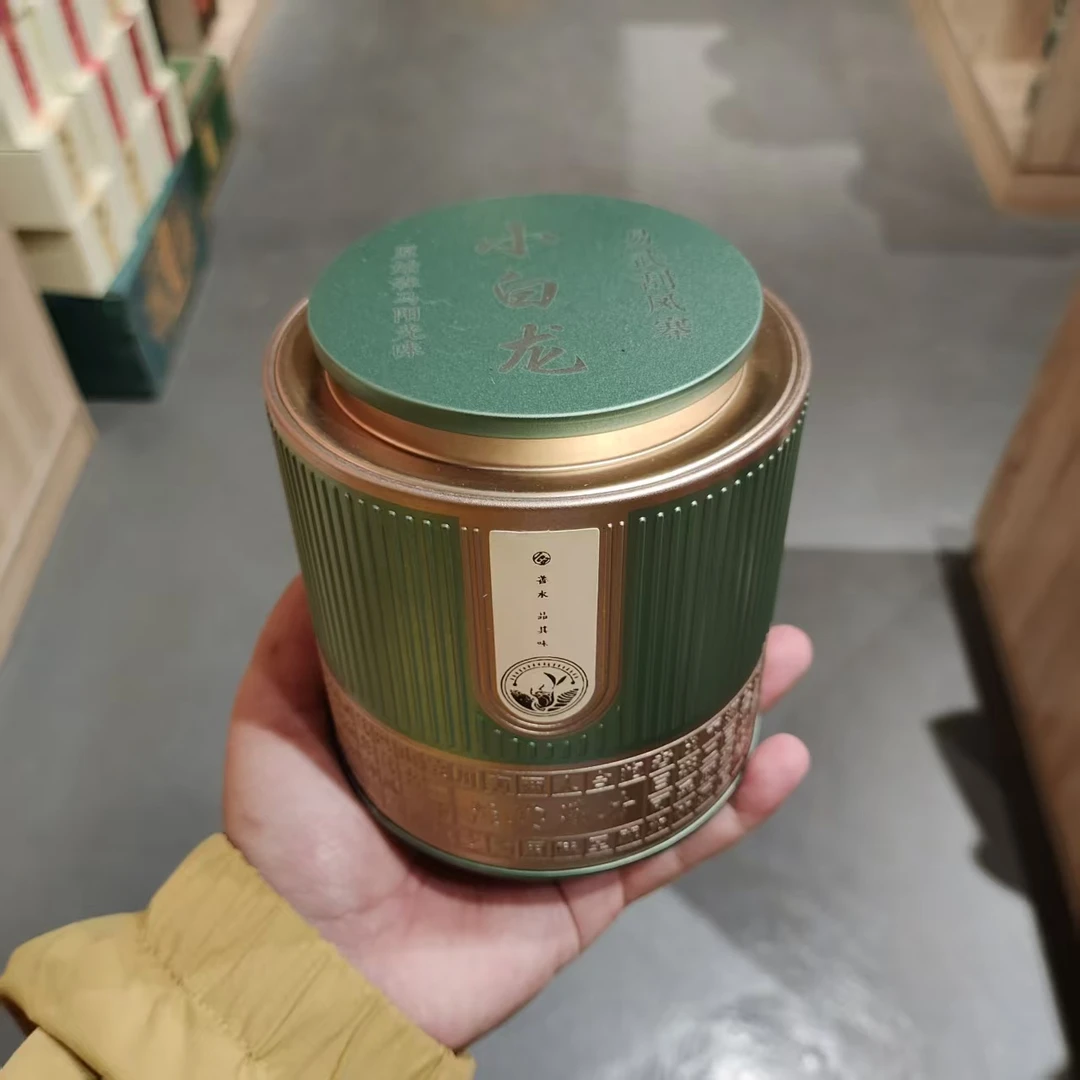 【飞哥开仓放漏】小白龙龙珠罐装（白茶）250g