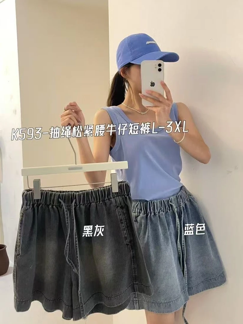 叨叨推荐款 D7#593#牛仔短裤 FL