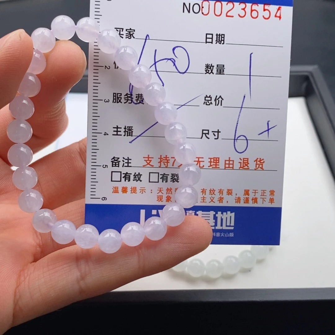 未镶嵌手链翡翠多样性