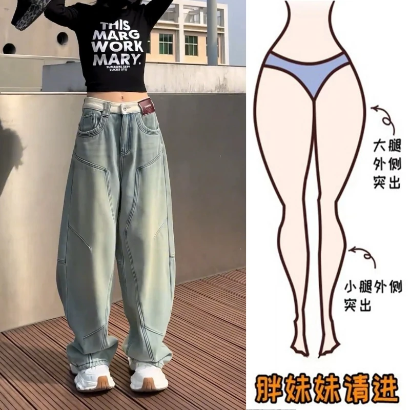 Aimeerosa/艾洛莎2025早秋新款设计感阔腿牛仔裤女小众显瘦弯刀裤