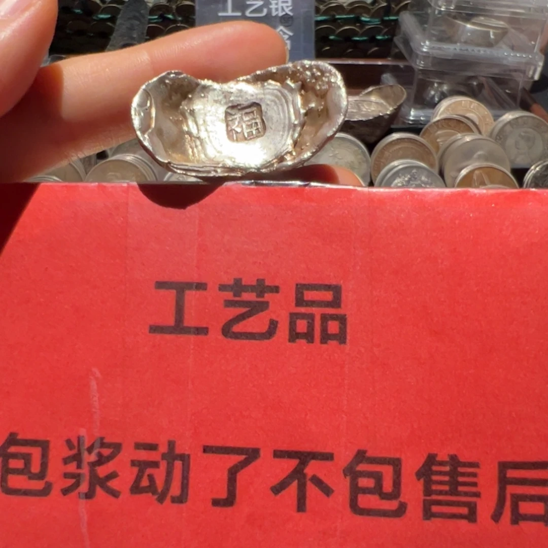 用***1银Ag900现代工艺品9成银