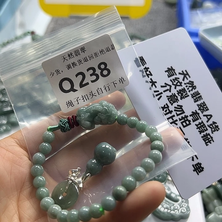 翡翠未镶嵌颈饰挂件