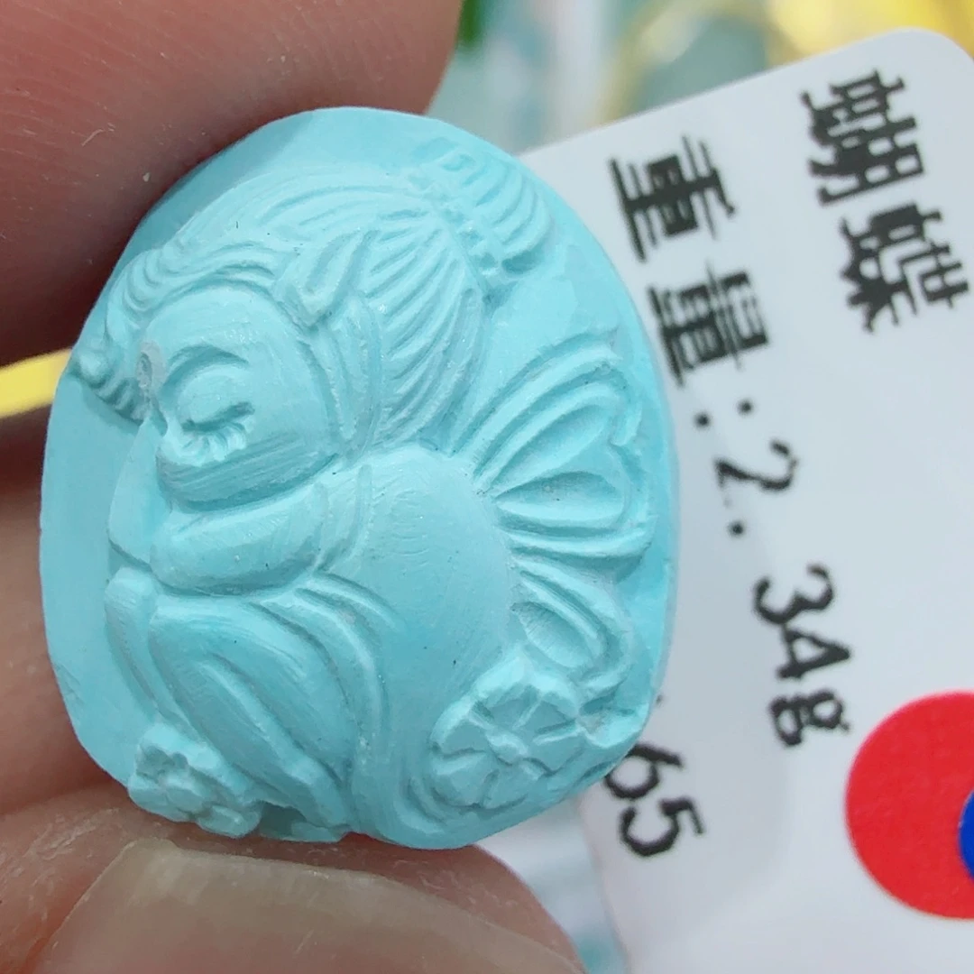 未镶嵌绿松石配饰