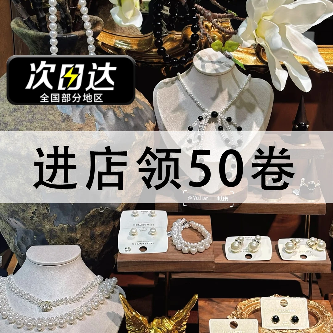 铜合金锆石项链 项链都在这-时尚项链/2开头编码【粉丝专享】