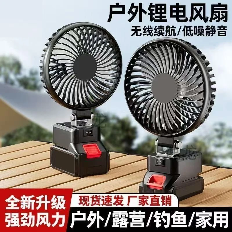户外便携充电风扇折叠大风力小型循环扇办公宿舍适用静音清凉风扇