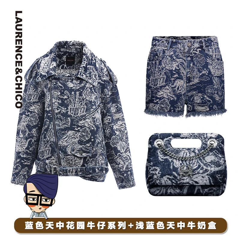 【橙子】天中OS夹克组合C5AE20099240