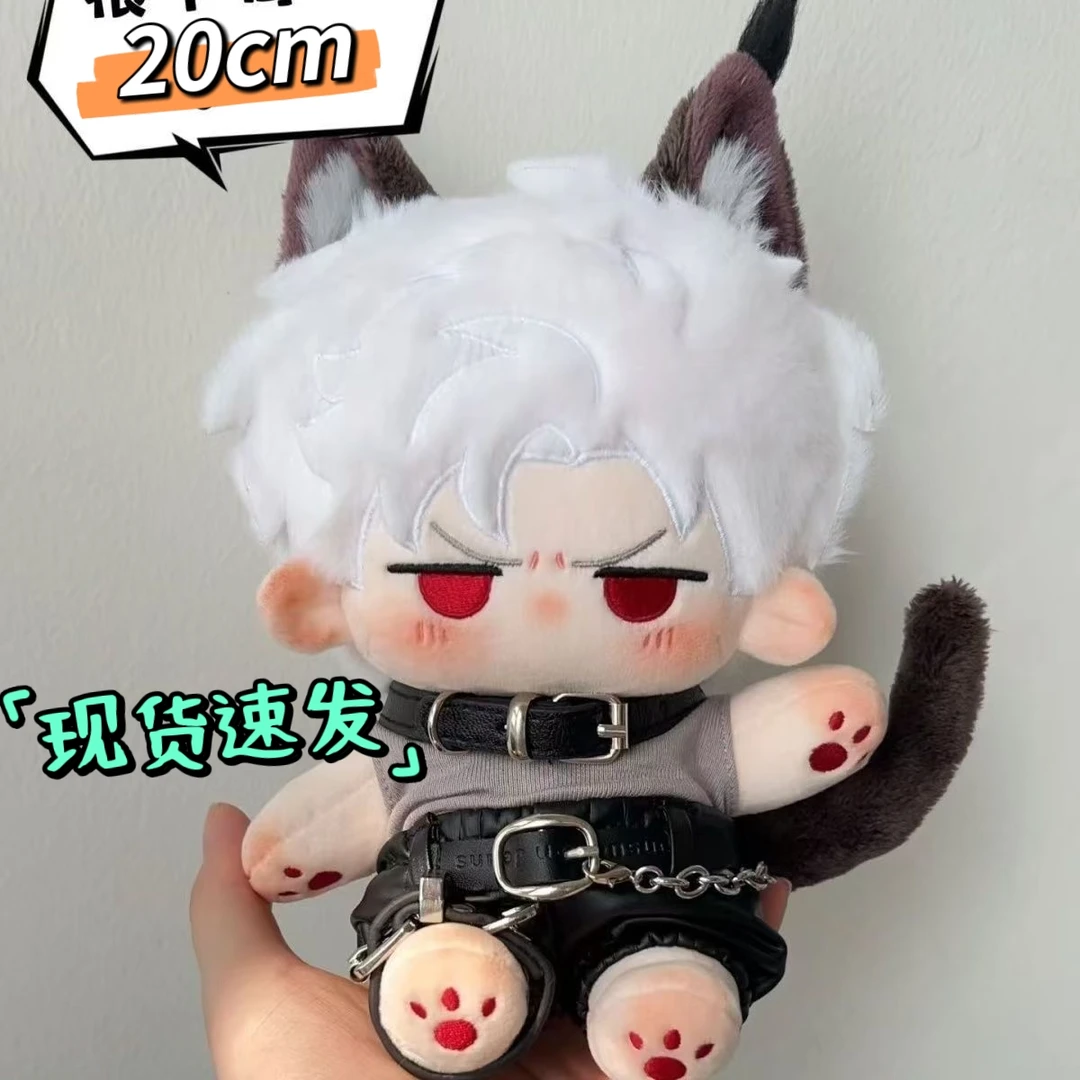 正版原创恋与深空秦彻秦非得意属性棉花娃娃20cm同人公仔生日礼物