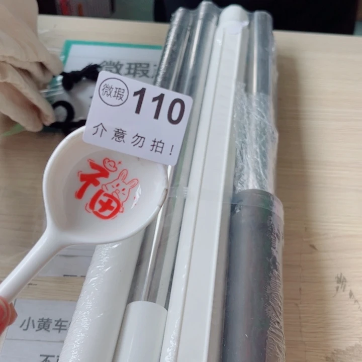 陶瓷摆件……………………