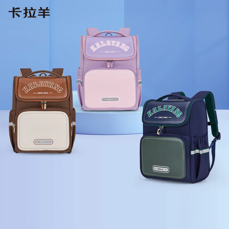 【5维防下坠】卡拉羊小学生5维防下坠减负大嘴书包儿童CX2196+2670