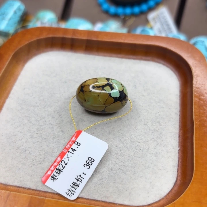 未镶嵌绿松石手链