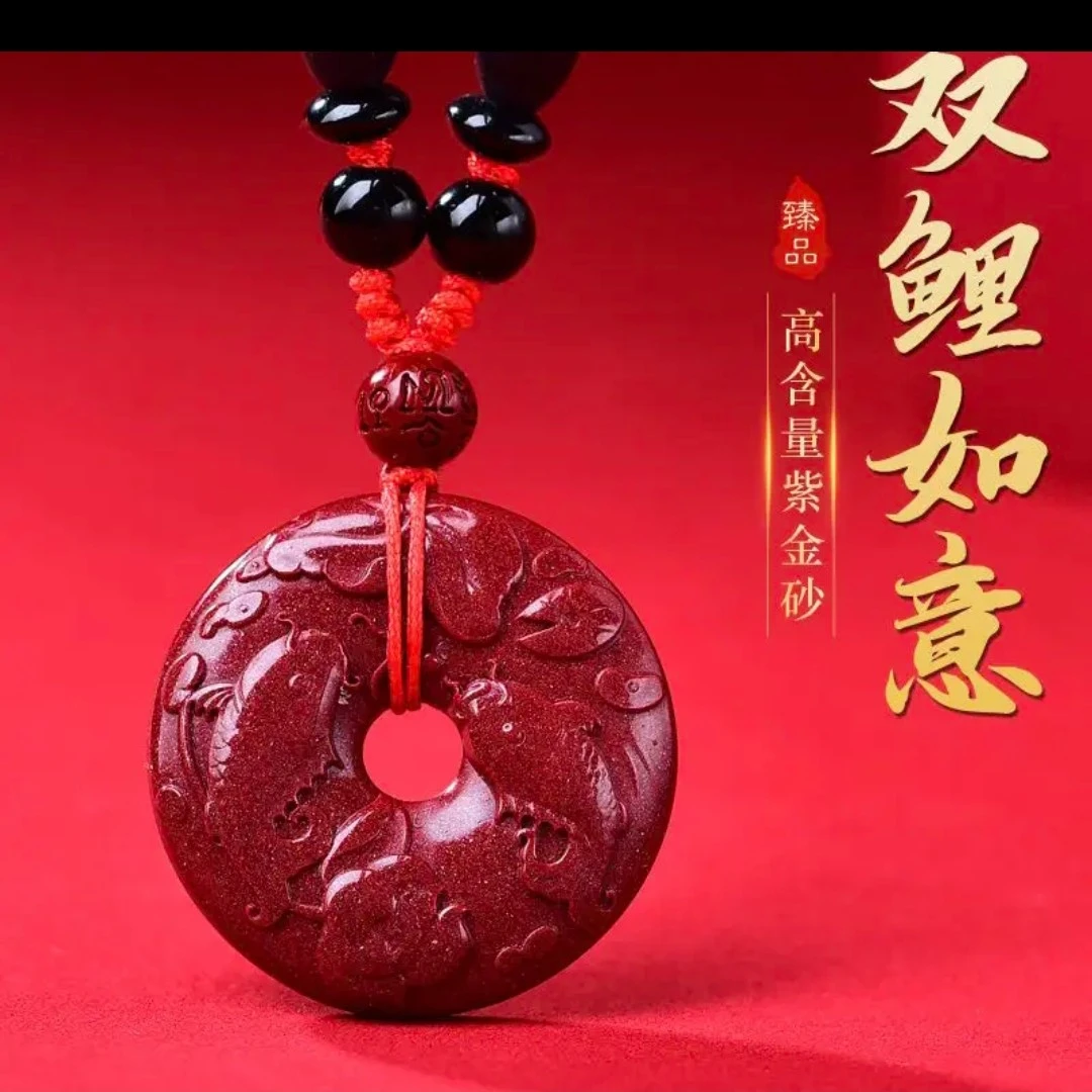 含辰砂工艺品高含量朱砂【荷花锦鲤平安扣吊坠】富贵有余男女挂件