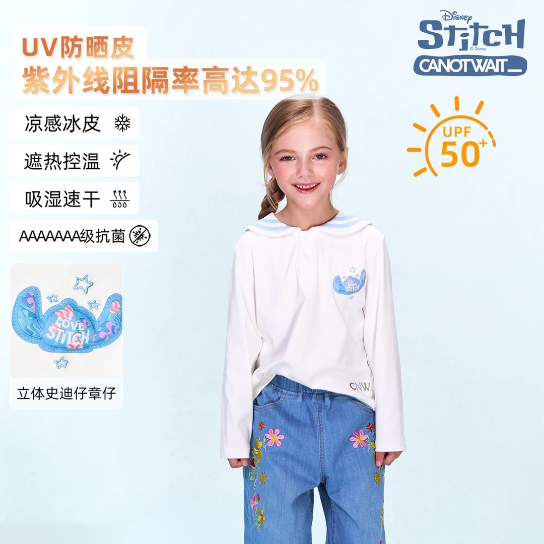 迪士尼联名史迪奇立体章仔儿童长袖T恤春秋凉感抗菌吸湿速干遮热