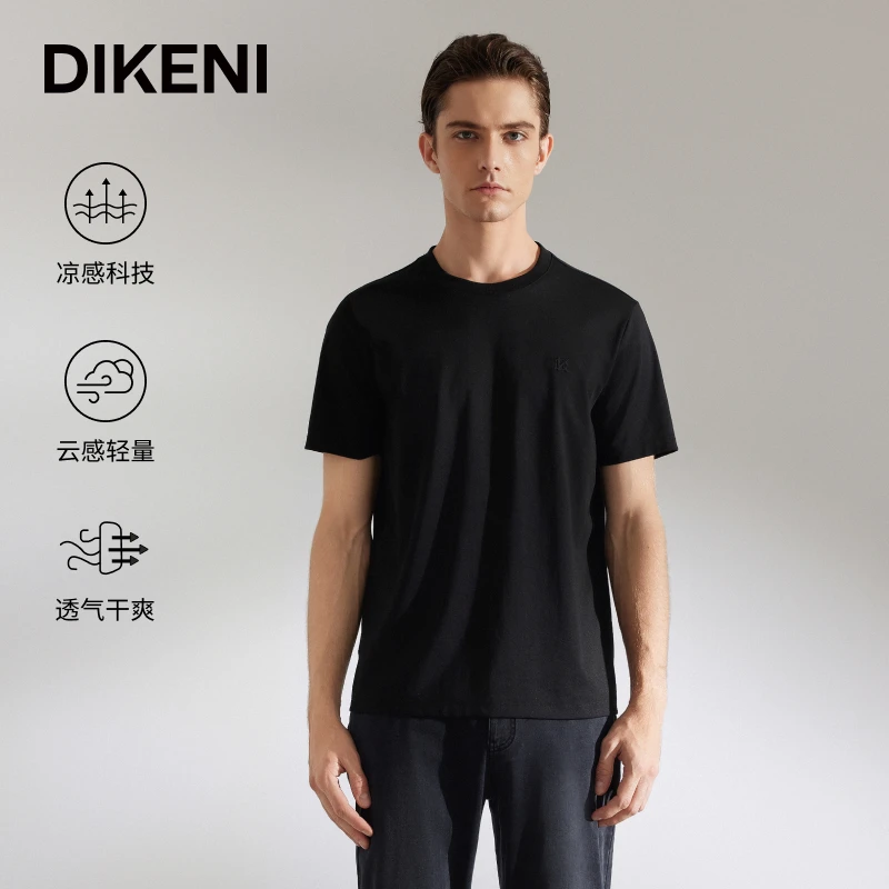 迪柯尼25春夏男士高级轻柔纯色圆领短袖凉感T恤打底衫7F325O908
