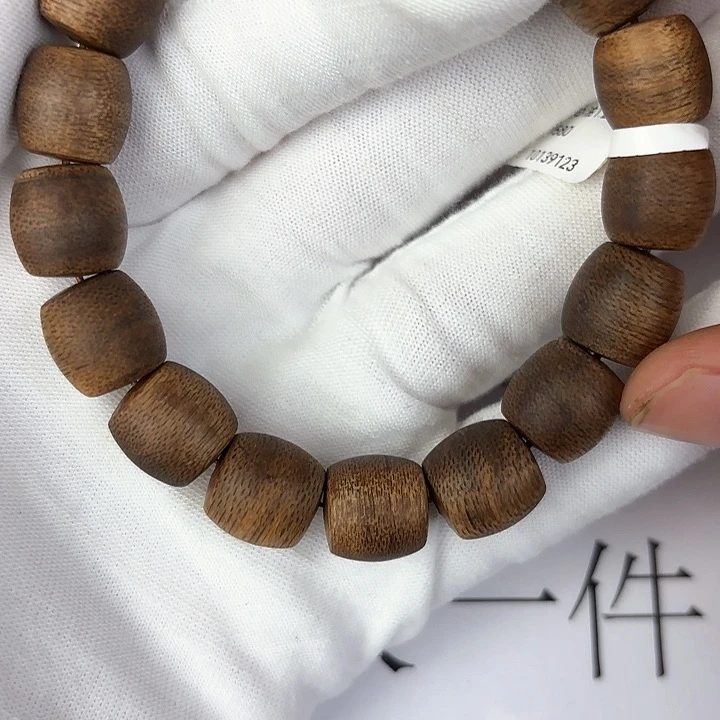 沉香手串芽庄树心油1.2