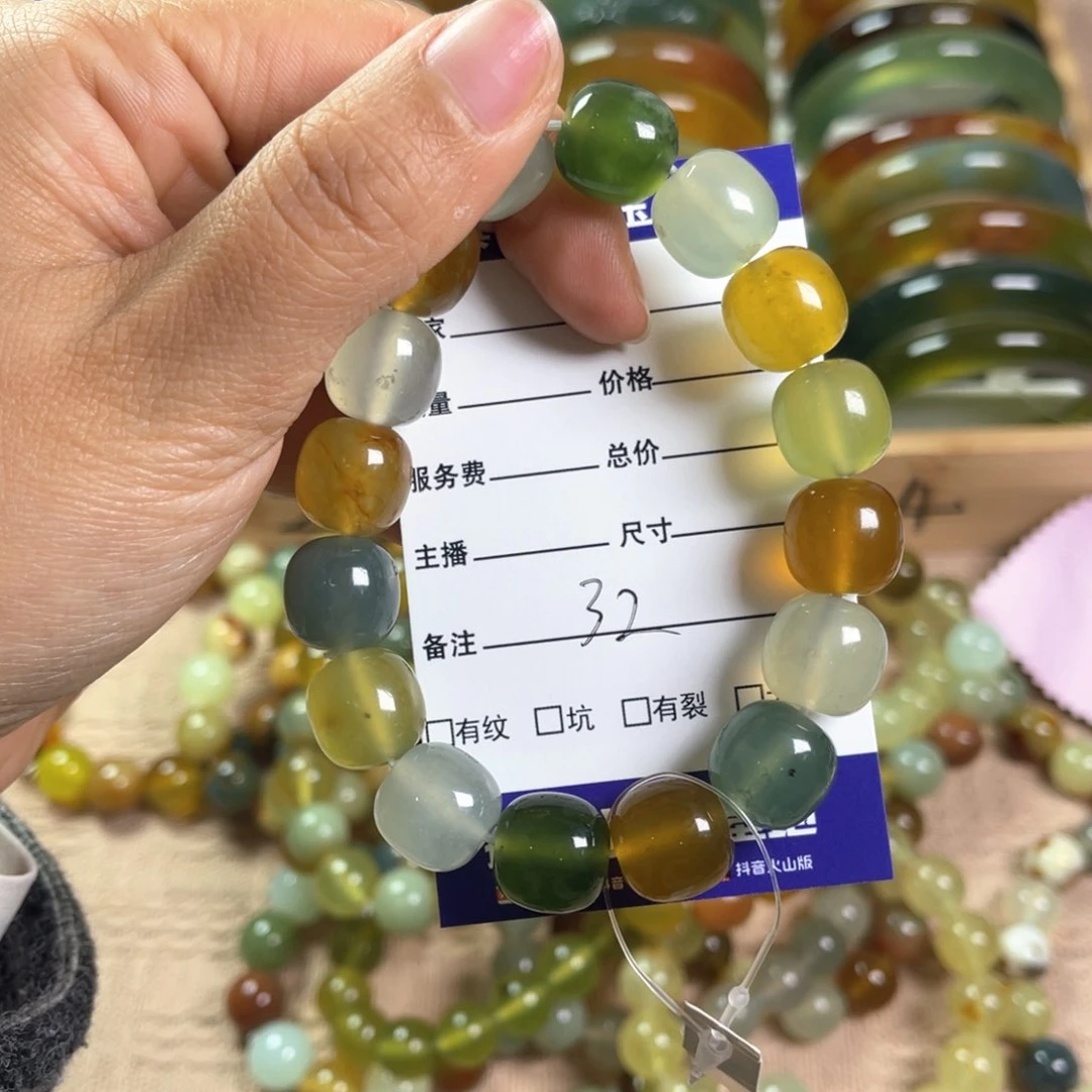 蛇纹石玉手链未镶嵌皮**~