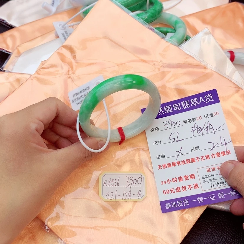 【闪购商品】翡翠手镯未镶嵌海****刚