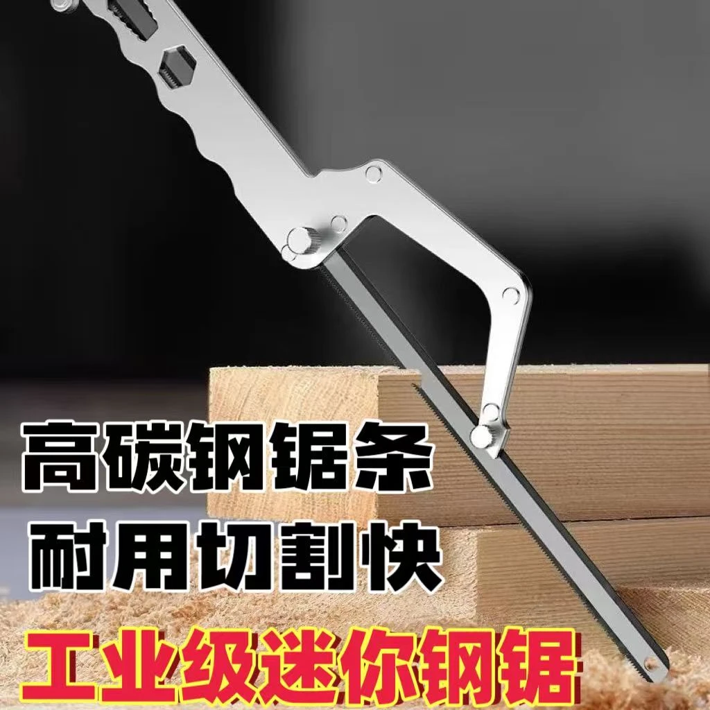 手工锯钢锯切割工业级迷你钢锯木塑金属超省力狭小空间切割神器