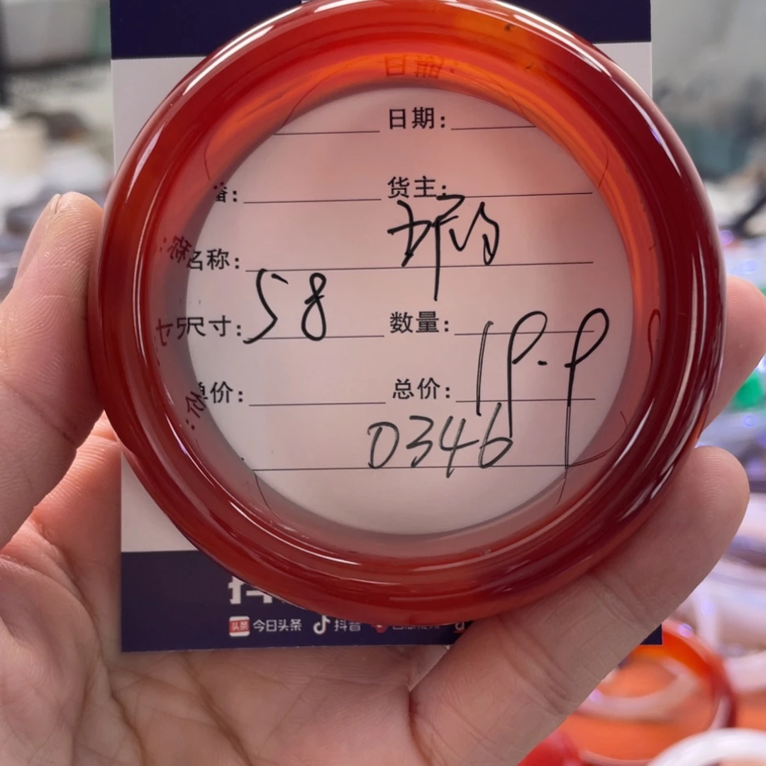 手镯玛瑙/玉髓未镶嵌