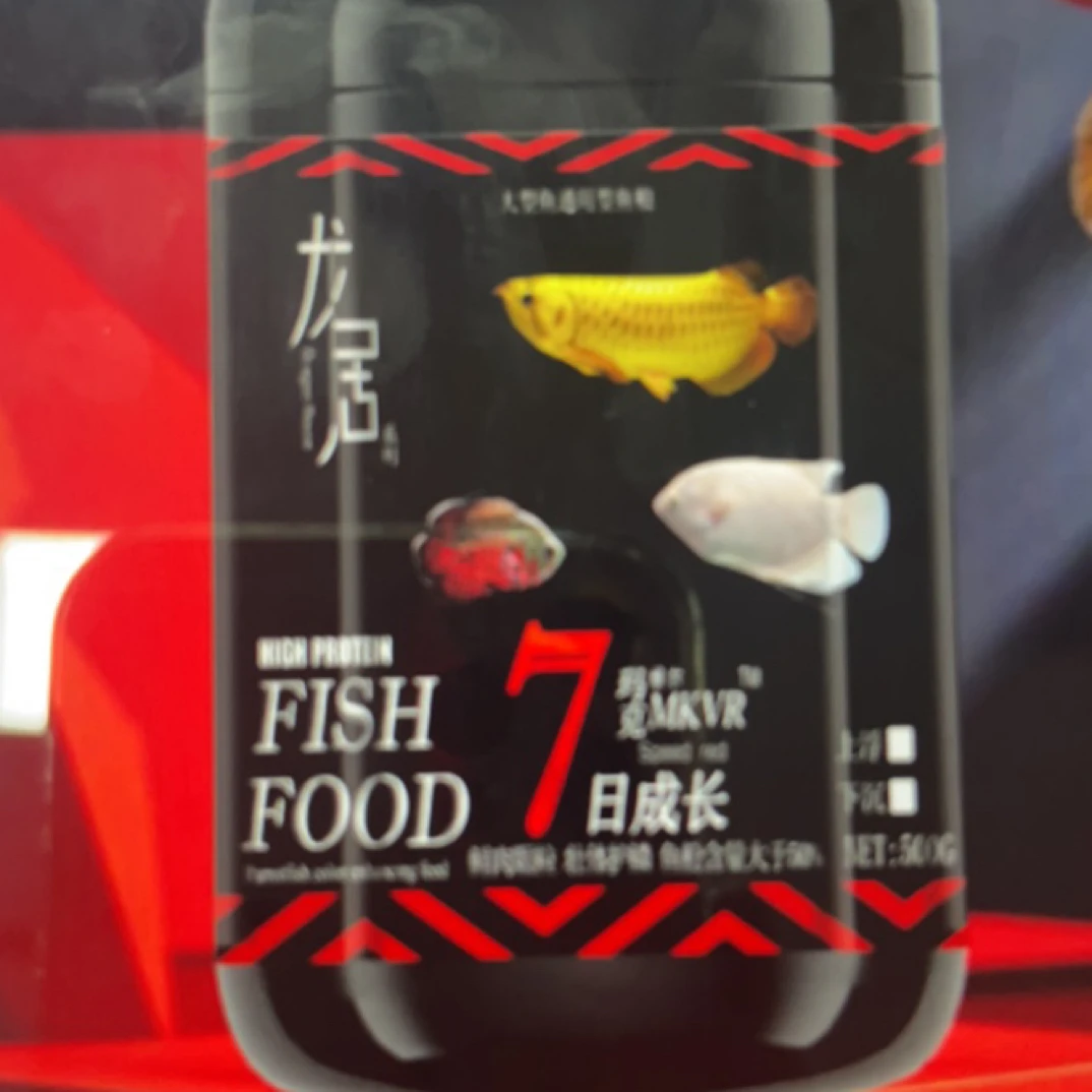 龙居大型鱼专用饲料