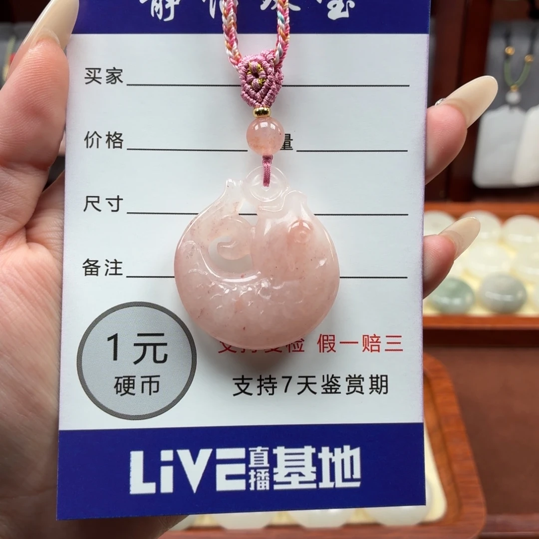 糖***宝石英质玉未镶嵌颈饰