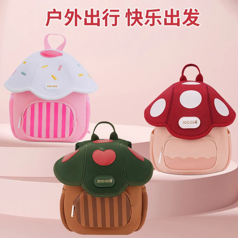 现货可爱小蘑菇儿童书包户外出游儿童背包男女童双肩幼儿园书包