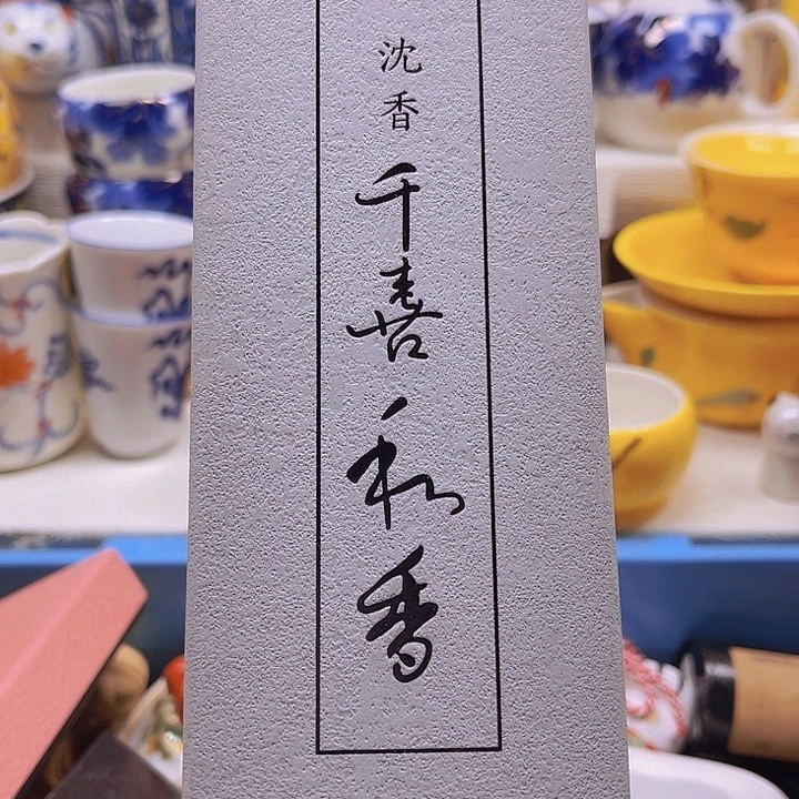 瓷片888888888888888888