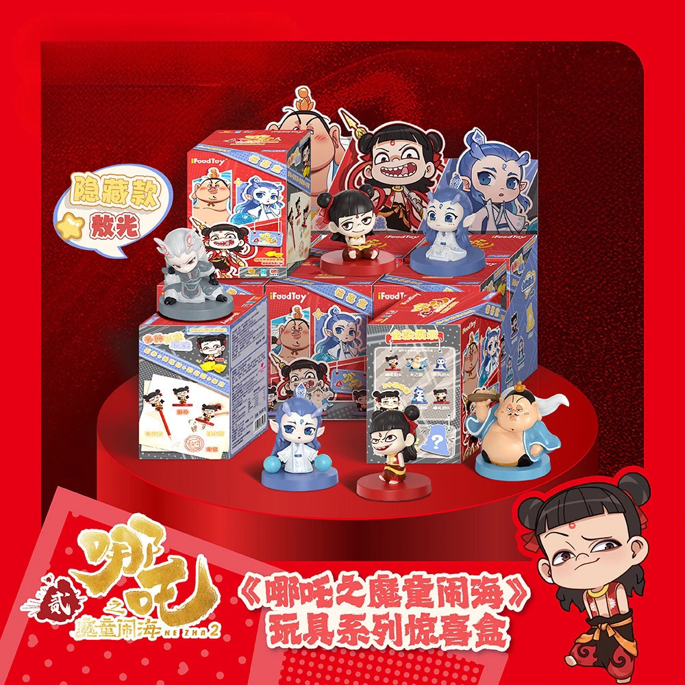 ［现货现发］哪吒之魔童闹海手办盲盒敖丙敖广太乙真人周边礼物摆件