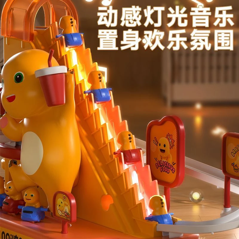 奶龙爬楼梯电动轨道滑滑梯闯关冒险益智玩具适合1 - 3岁男孩